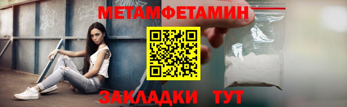 АМФЕТАМИН  АМФЕТАМИН 98%  Вход с VPN  Мурманск 