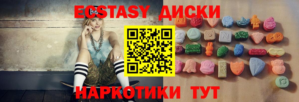 ЭКСТАЗИ DUBAI Мурманск