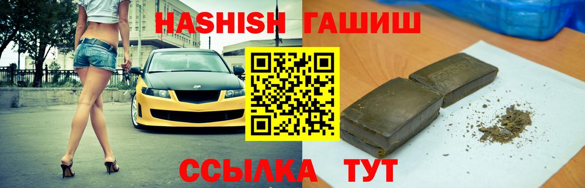 ГАШ Изолятор Мурманск