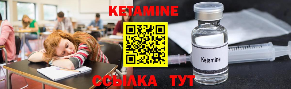 сайты даркнета телеграм  КЕТАМИН VHQ  Вход с VPN  Мурманск  Кетамин VHQ  ссылка на мегу маркетплейс 