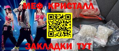 первитин Гагарин