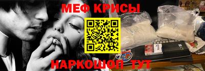 мефедрон VHQ Гатчина