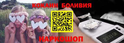 мефедрон VHQ Гатчина