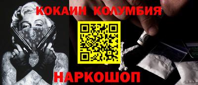 мефедрон VHQ Гатчина