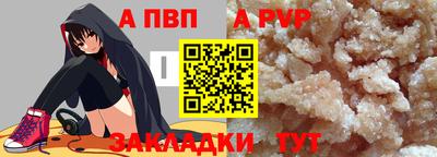 первитин Гагарин