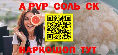 мефедрон VHQ Гатчина