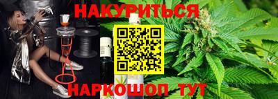 мефедрон VHQ Гатчина