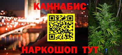 мефедрон VHQ Гатчина