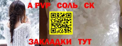 первитин Гагарин