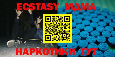 мефедрон VHQ Гатчина