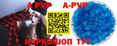 мефедрон VHQ Гатчина