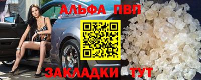 первитин Гагарин