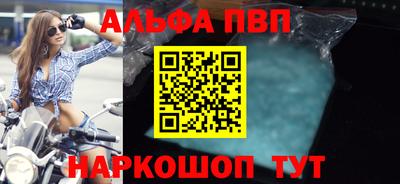 первитин Гагарин