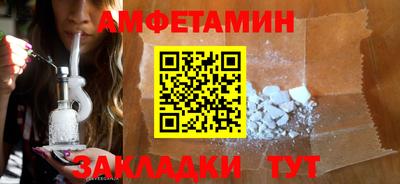 мефедрон VHQ Гатчина