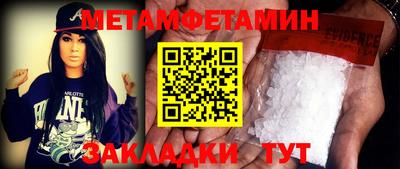 мефедрон VHQ Гатчина