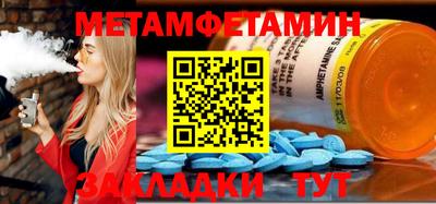 мефедрон VHQ Гатчина