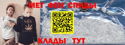 первитин Гагарин