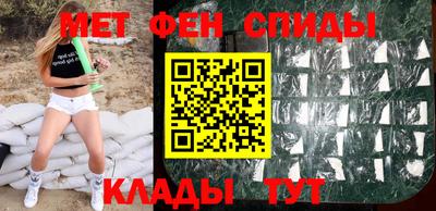 мефедрон VHQ Гатчина
