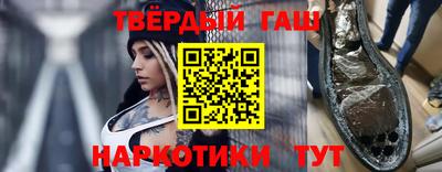 первитин Гагарин