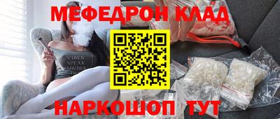 мефедрон VHQ Гатчина