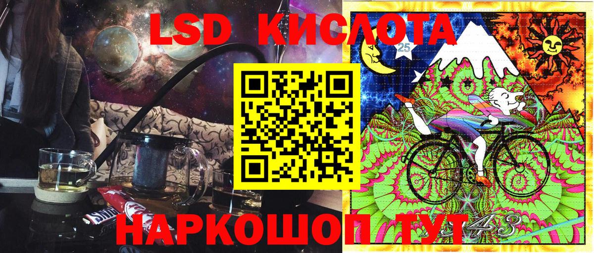 Марки NBOMe 1,8мг  Марки NBOMe  Мурманск  Вход с VPN 